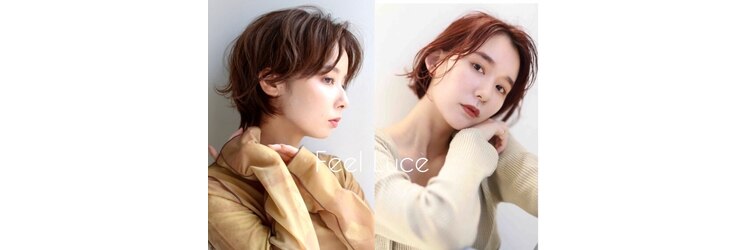 フィールルーチェ(Feel luce)のサロンヘッダー