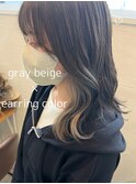 ◯グレーベージュ×イヤリングカラー