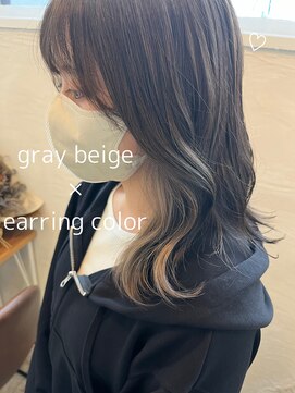 ヘアーチェリーコーク ランプ(HAIR CHERRY COKE Lamp) ◯グレーベージュ×イヤリングカラー