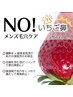 【鼻の黒ずみ撃退！】メンズカット+シェービング+W洗顔+毛穴深層洗浄