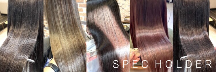 スペックホルダー(Spec Holder)のサロンヘッダー