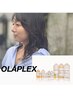 【ケアパーマ】パーマ+OLAPLEX2Stepトリートメント