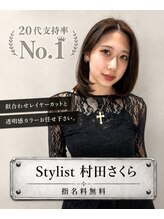 アンフィニー 仙台(ANFINI)&nbsp;村田さくら レイヤー