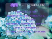 リベラル(liberal)の雰囲気（ヘッドスパで髪や頭皮はもちろん気分もリフレッシュ&リラックス）