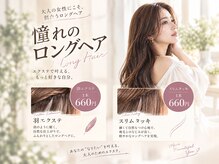 リタ ハマノマチ(LiTA hamanomachi)