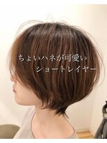 ノア(Noa) ちょいハネが可愛いショートレイヤー