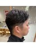 ☆メンズのみ【松崎指名限定】メンズカット＆パーマ￥12540～