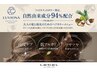 【レディース】カット、カラー￥１００００　