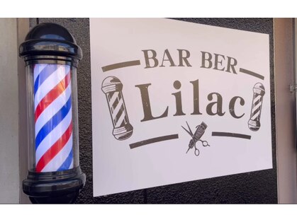 バーバーライラック(BARBER Lilac)の写真