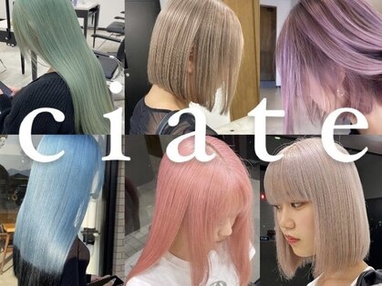 ciate 天神 ダブルカラー/ケアブリーチ/ブリーチなしダブルカラー/ハイトーンカラーの写真