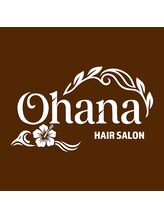 オハナ(Ohana)