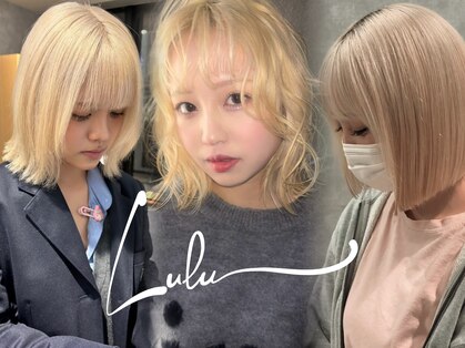 ルル(Lulu)の写真
