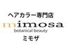 全体染め＋髪質改善+うるつやトリートメントセットコース　