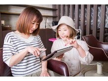 《仕上げ・アフターカウンセリング》