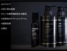 【エイジングケア】カット＋ヘア泡パック＋スチームキャップ10分