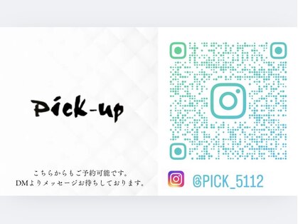 ピックアップ(Pick UP)の写真