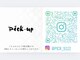 ピックアップ(Pick UP)の写真