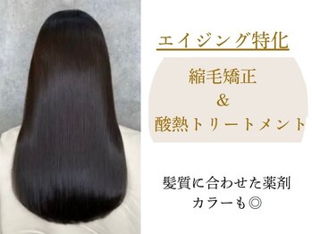 HAIR HOSPITAL ANOUCHICA　西八王子店【ヘアー　ホスピタル　アヌーチカ】