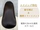 ヘアーホスピタル アヌーチカ 西八王子店(HAIR HOSPITAL ANOUCHICA)の写真