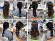 ウレア(ulea)の雰囲気（結婚式向けのヘアセットはお任せ下さい！メンズも大歓迎♪）