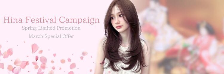 フォルテ ガーデン ヒルズ 静岡店(FORTE GARDEN HILLS)のサロンヘッダー