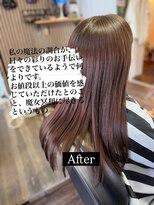 魔女の手仕事&nbsp;艶めく魔法で白髪を宝石に！