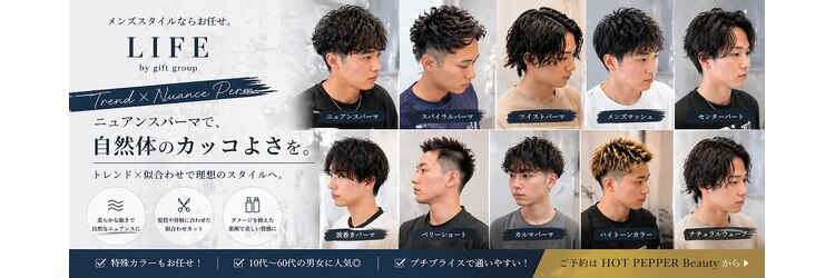 ライフ バイ ギフトグループ(LIFE  by gift group)のサロンヘッダー
