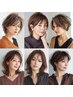 <川畑指名>カット+脱白髪染めカラー+プレミアムトリートメント ￥20300