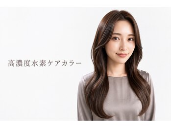 バーシャミ 博多(Baciami)の写真/博多で叶える髪質改善！水素ケアで感動のうるツヤ髪へ導きます。その場だけではなく未来の美髪を作ります◎