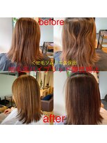 サロン マーニ(salon m ni)&nbsp;地毛風ハイブリッド酸性矯正