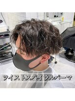 ロイ(Loy)&nbsp;★縦落ちツイストスパイラル★