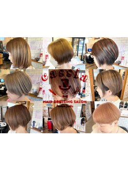 【白髪ぼかしカラー専門】白髪染めを使わずブリーチをしない白髪ぼかしが得意☆頭皮と髪に優しいカラー剤♪