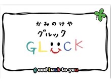 ケティアイングルック(KTYA in GLUCK)