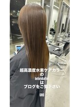 グリ(GRIS) 超高濃度水素ケアカラー/超髪質改善/西金沢