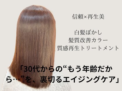 ジプソ 池袋西口(Gypso)の写真