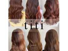 サロンティティ(salon titi)の雰囲気（魅力のある綺麗な艶カラーが大人気♪）