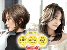 リープスアドレ 都島店(LEAPS adore)