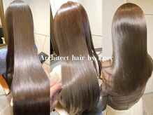 アーチテクトヘア(Architect hair by Eger)の雰囲気(髪質改善。色んな髪質に対応できるように各分野で対応可能です)