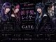 ゲート(GATE.)の写真