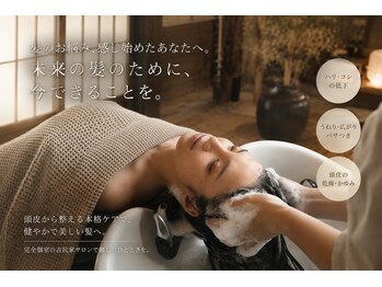 ピースアンドクワイエット(PEACE AND QUIET)の写真/頭皮環境を整え潤い与えます。シャンプーからしっかりと行い、髪本来の美しさを取り戻し健康的な髪へ◎