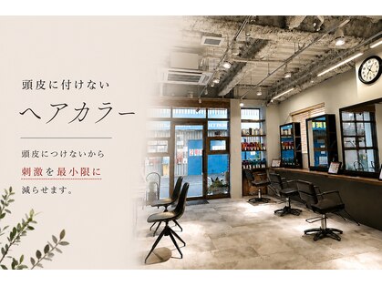 セピアージュ サンク(hair beauty clinic salon Sepiage cinq)の写真