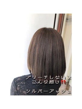 アン(Hair make un) 透け感カラー　ミルクティーベージュ