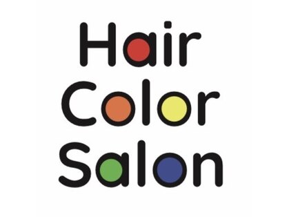 ヘアカラーサロン(Hair Color Salon)の写真