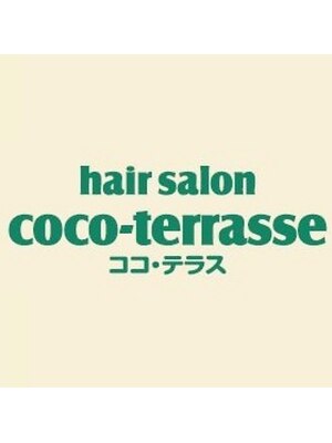 ココ テラス(coco-terrasse)