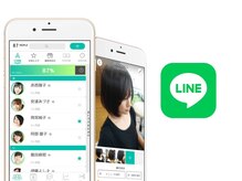 【施術のカルテがLINEに届く♪】お客様の大切な施術履歴は写真で保存し送らせていただきます。