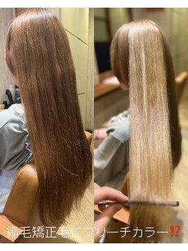 アルバ 宇都宮市(Alba) ルミナスベージュ