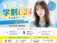 ニューヨークニューヨーク 南草津店(NYNY)