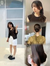 【Rino】《似合わせ顔周りカット/ショコラグレージュ/ヘアセット》