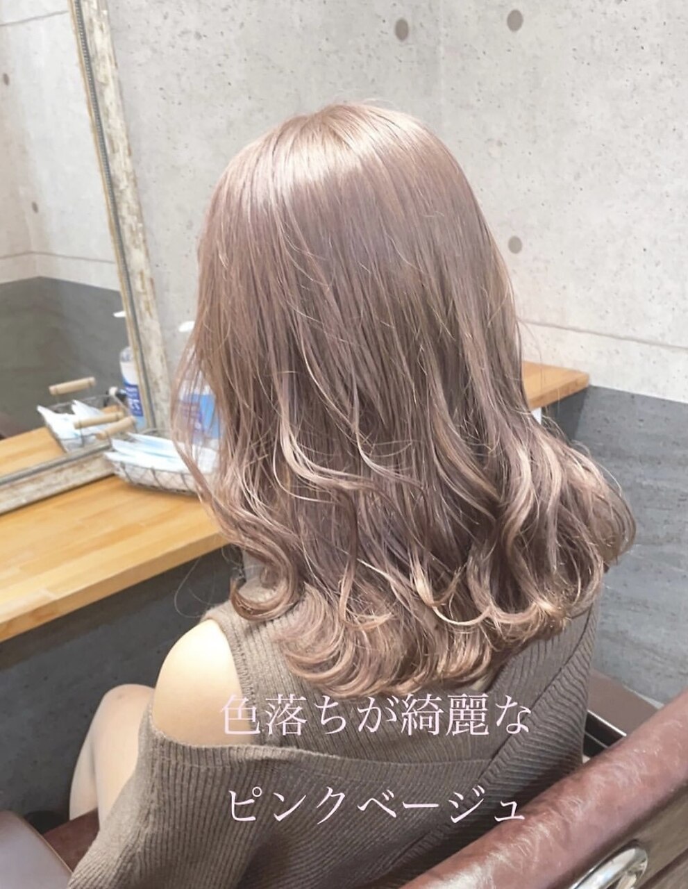 ケアブリーチ/ピンクベージュ/ピンクアッシュ/ハイトーン：L168962643