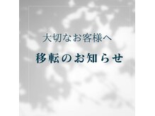 ニューウェーブ テテ 下通店 New wave TETE